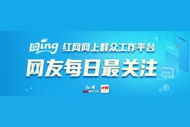 时刻回ing丨长沙市民反映身份证办理超期，真相是……图片