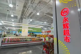 云南首家旗舰店开业 揭秘永辉超市逆势开店新“密码”图片