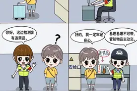 你一定要知道的地铁小贴士！图片