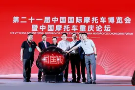 1000+新车亮相中国摩博会，行业大咖“把脉”摩托车行业机遇与挑战图片