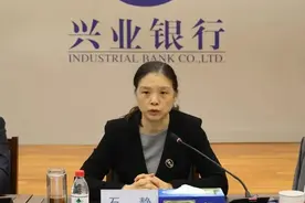 兴业银行中层人事调整 涉及总行多部门和一级分行图片