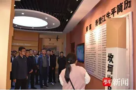 增强廉洁意识，高邮开展“5.10”党风廉政教育日活动图片