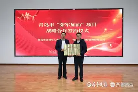 专属福利！退役军人等在青岛指定点加油享每升0.4元优惠图片