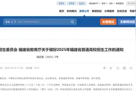 这些地方推出军人子女、退役军人高考加分政策图片