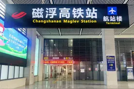 出行有优惠，万张免费送！图片