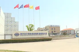 青岛市工伤预防“三进”活动走进寰宇东方国际集装箱（青岛）有限公司图片