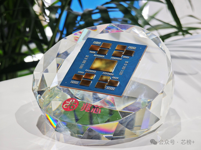 致敬国庆！最强 “芯” 礼：96核 CPU 公布！