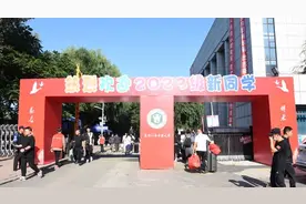 黑龙江中医药大学2023级本科生新生报到图片