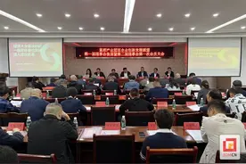 富顺县产业园区企业创新发展联盟召开第二届会员代表大会图片