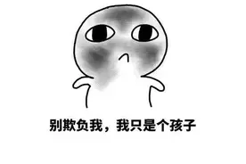 最爱我的人伤我最深……图片