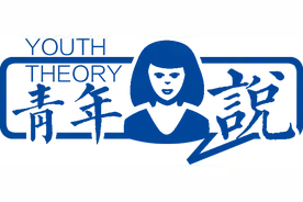 果然独家｜放弃保研的人图片