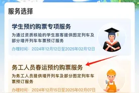 预约已开启！附操作指南→图片