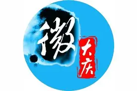 冬季防冻安全知识，这些一定要了解↘图片