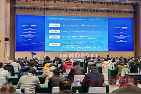 站在港区，面向国际！100个项目角逐INNOPORT郑州航空港全球创业大赛半决赛图片