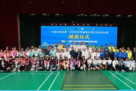 “挥”出精彩，“羽”动大湾区！2024年粤港澳大湾区羽毛球比赛圆满收拍图片