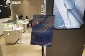 3年跌幅近90%！有人观望，也有人想用年终奖抄底图片