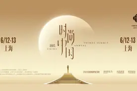 聚焦时尚产业的传承与创新，首届中国时尚产业盛典即将在上海举行图片