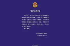 济南老虎山隧道内发生交通事故，无人员伤亡，消防最新通报图片