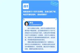 闪电律解·每周精选问答㊷｜暴雨天车停路边被淹应该如何处理？闪电律师团在线答疑图片