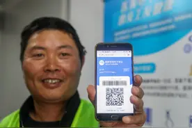 国家医保局：医保码用户超12亿人，接入93万家定点机构图片