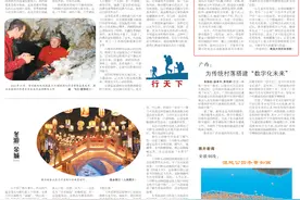 《人民日报海外版》关注雄崖所：青岛有个“小云南”图片