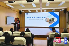 踔厉奋发守初心，勤勉耕耘筑芳华 成都大邑北街小学召开工作总结会图片