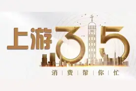 央视3·15晚会近十年曝光问题回顾：银行加强个人信息审核，多家问题企业仍有问题投诉图片