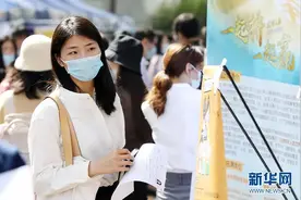 光明日报：求职被问父母工作？背景调查不能越界图片