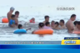 跟货船“拼身位” 自带洗头水“现场淋浴”！这些野泳点几时休？图片