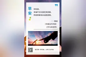 这些人5月工资提前发！中国游客印尼火山被裙绊坠崖！北京副市长被查！一根数据线致车烧！图片