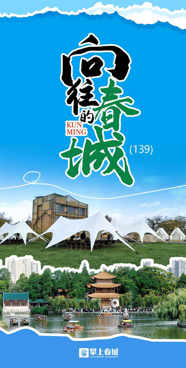 从 “桑拿房” 到 “天然空调”，昆明的夏天究竟有什么魔力？