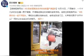 小女孩遭陌生人一路尾随进店求助：老板立即挺身而出图片