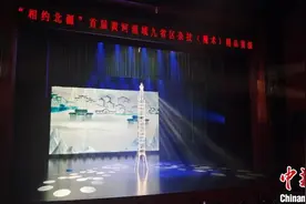 首届黄河流域九省区杂技（魔术）精品展演在呼和浩特启幕图片