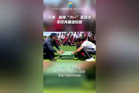 无棣：别样“六一”军味浓 军校共建进校园图片