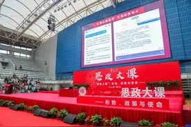 上海：书记、校长、院士上思政大课，“魅力课堂”入脑入心图片