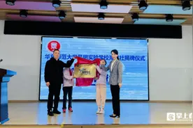 构建生物多样性生态课堂！华东师范大学昆明实验学校海鸥社成立图片