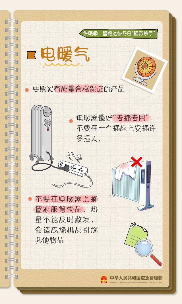暴雪大暴雪,降温8℃以上!冷空气又来了