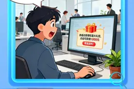 密码太弱、WiFi 乱连？这些网络安全“陷阱”别再踩坑了！图片