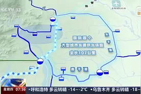 南水北调中线工程通水十周年 如何用好每一滴南来之水？图片