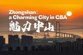 中山有啥魅力？来自澳洲的自由撰稿人这样推荐中山！图片