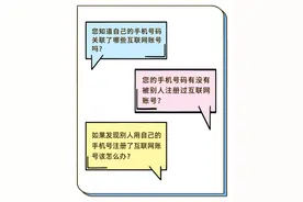 名下关联多少账号？小布帮您查！图片