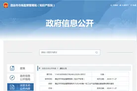 广东省清远市市场监督管理局发布2024年第一批工业产品质量监督抽查结果图片
