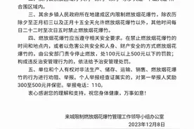 最新通告！事关企业职工退休图片