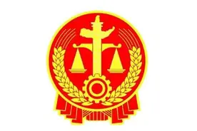 《民间借贷法律知识100问》（五十四）图片