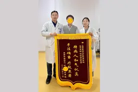 区古华医院康复科暖心陪伴，96岁老伯重获行走自由图片