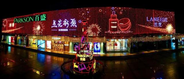安逸四川 乐游绵阳 ‖ 七夕来涪城看演唱会？这份“购”浪漫攻略请收好！