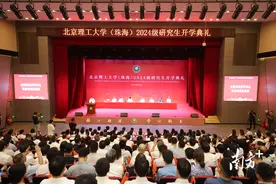 又一985高校落地珠海！北理工（珠海）首届硕博新生开学图片