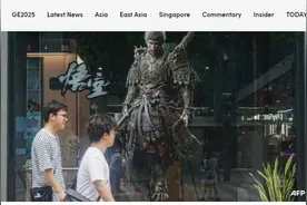 全球媒体聚焦丨中国影视剧热潮席卷东南亚 年轻人直呼“太上头”图片