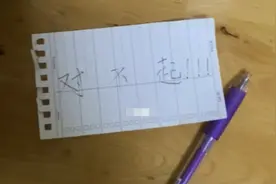 妈妈偷走重庆女孩通知书：算了两卦终于同意图片