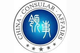 驻印尼使领馆提醒中国公民“五一”假期注意有关事项图片